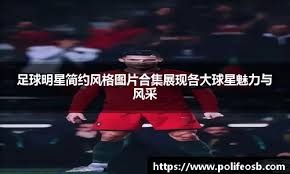 [NBA]一次复出，把自己打没了？快船又动手？