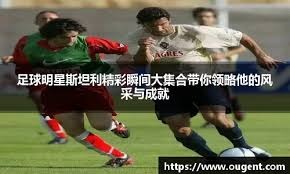 解析“卡顺”的尴尬：为什么顺子听牌往往是陷阱（顺子听牌为何常成陷阱：透视卡顺的尴尬）