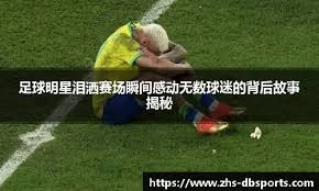 广东vs吉林前瞻：广东一心冲击更高名次，吉林欲终结8连败为荣誉而战